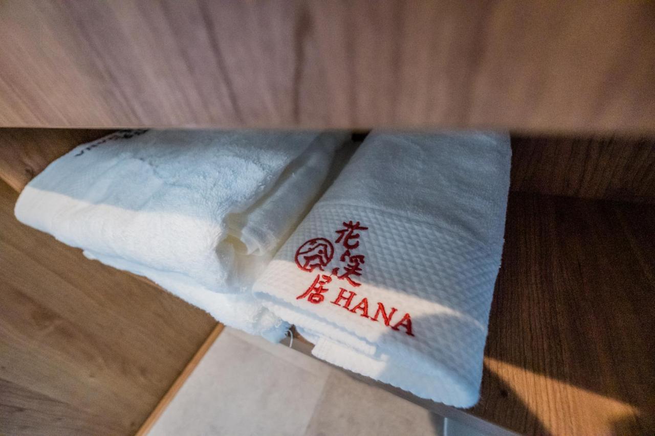 Hanastay花渓居 · 園（Sono） 大阪 外观 照片