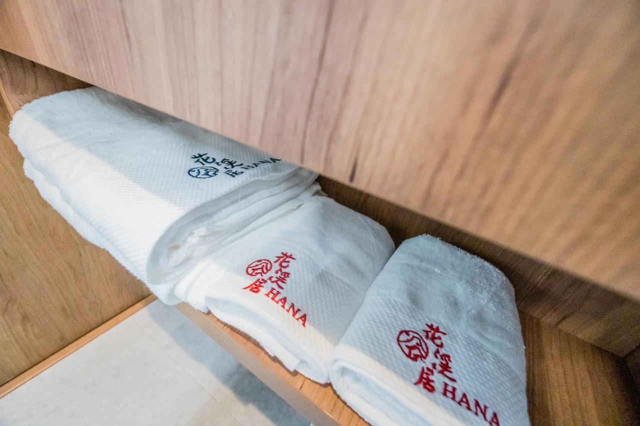 Hanastay花渓居 · 園（Sono） 大阪 外观 照片